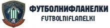 futbolniflanelki